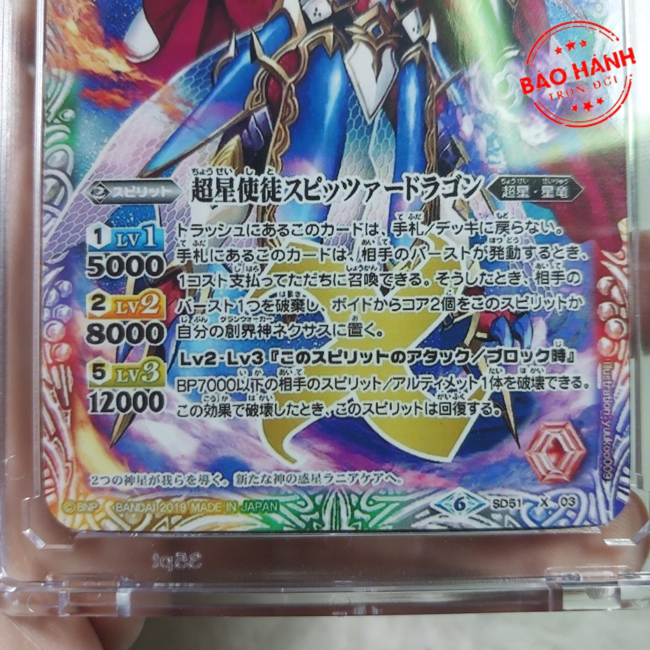 Thẻ battle spirits nhật The SuperstarApostle Spitzer Dragon phap su rong toi thuong TẶNG Top Loader bọc nhựa 1-13