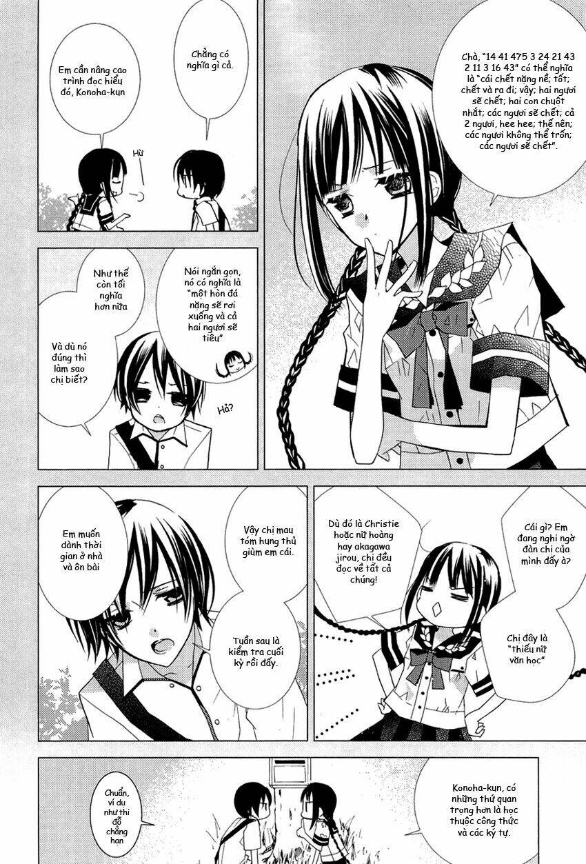 bungaku shoujo to ue kawaku yuurei chapter 1 21