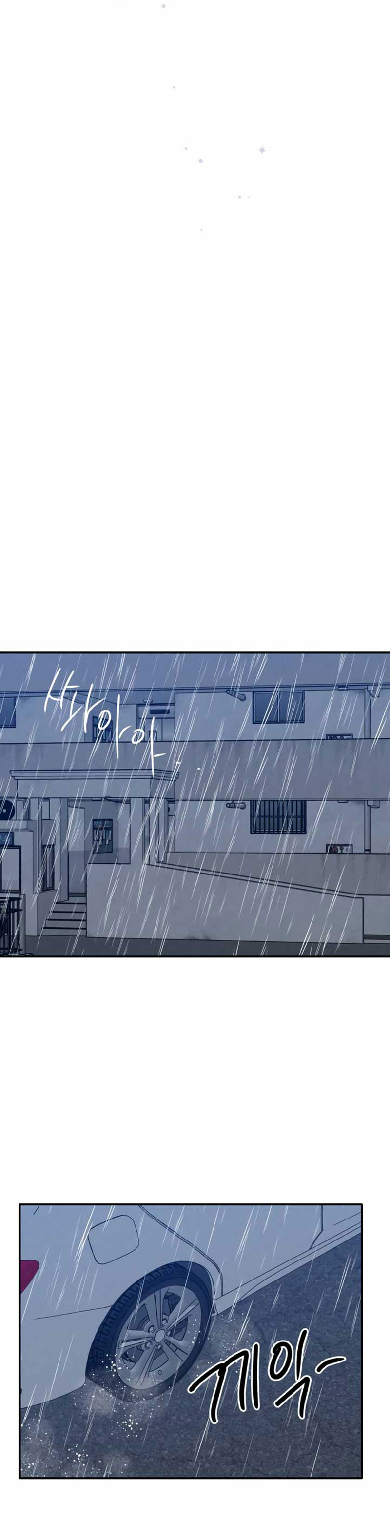 nguyên tắc của bạn thân là con trai chapter 46.2 19