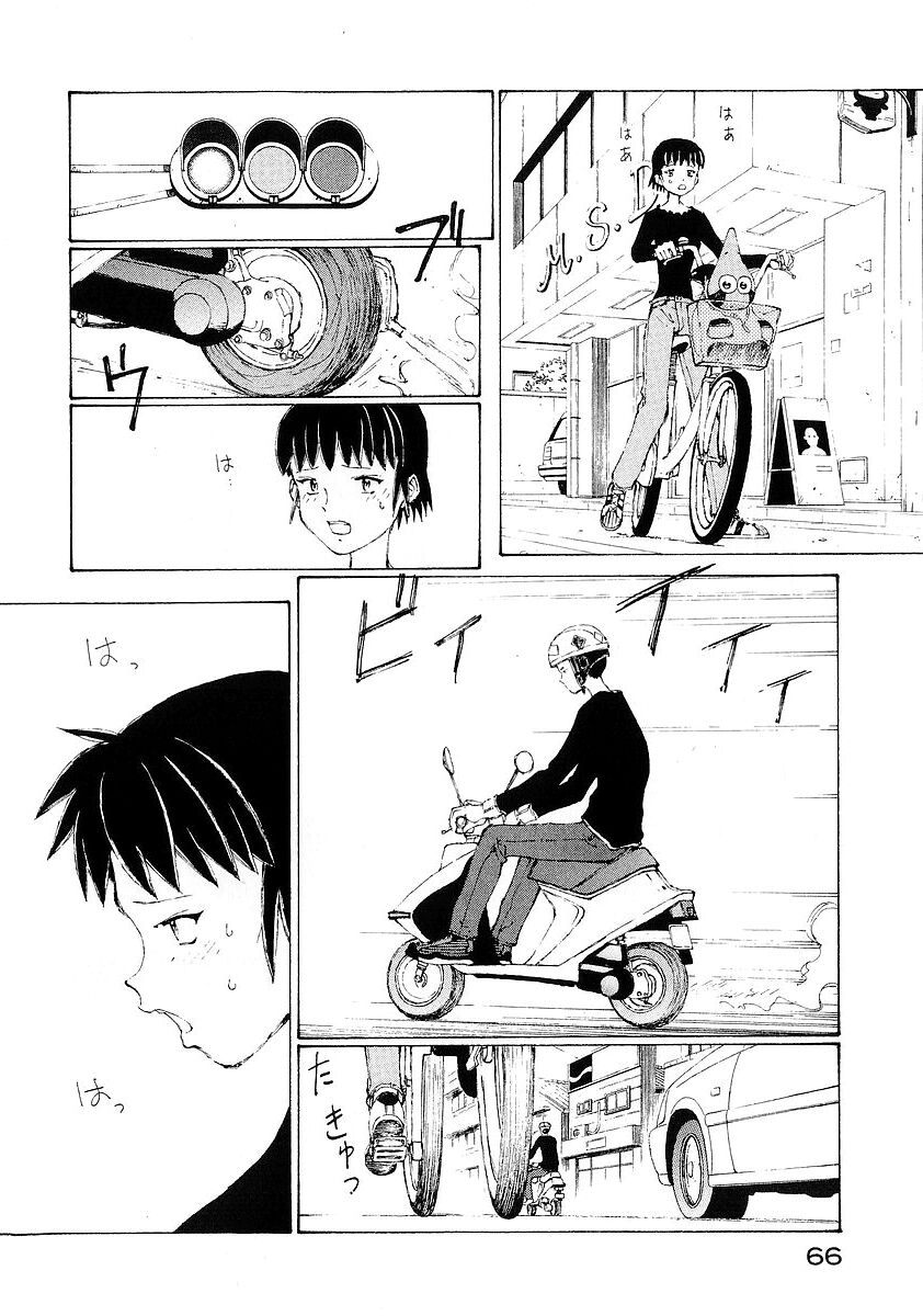 narutaru chapter 16 14