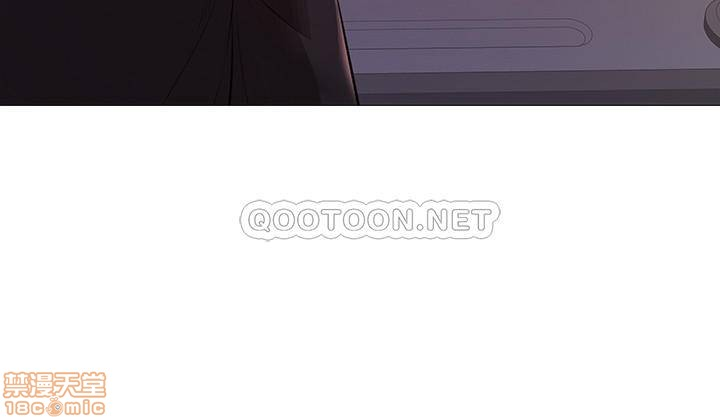 chàng trai nghiệp dư chapter 2 42