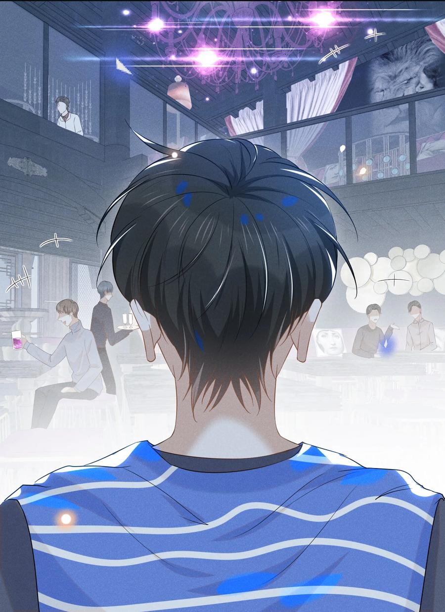 kiếp sau không gặp chapter 28 13