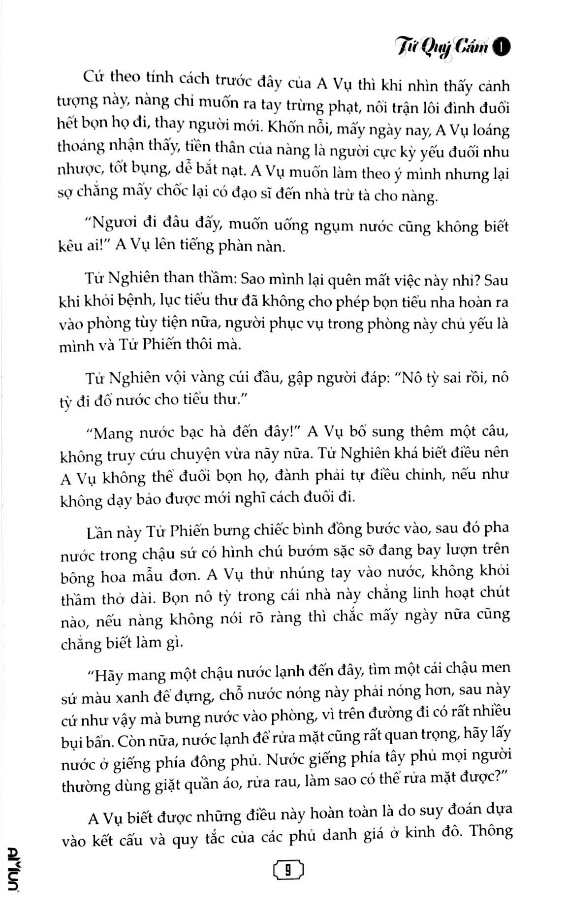 Tứ Quý Cẩm (Tập 1)