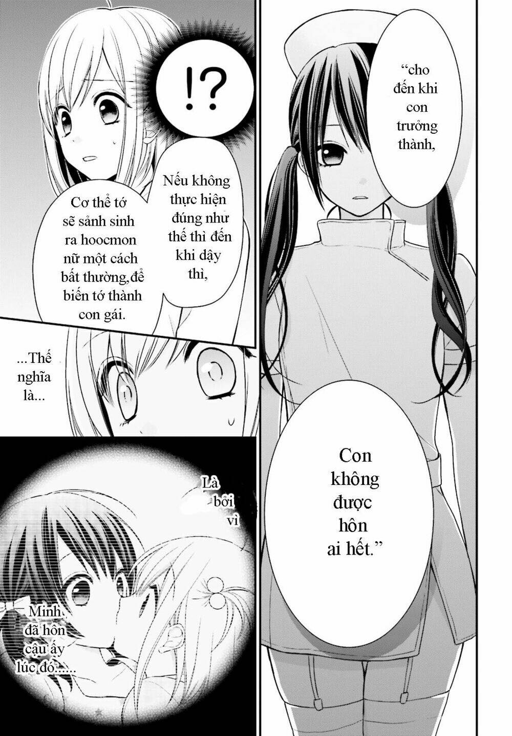 yuri na watashi chapter 2 13