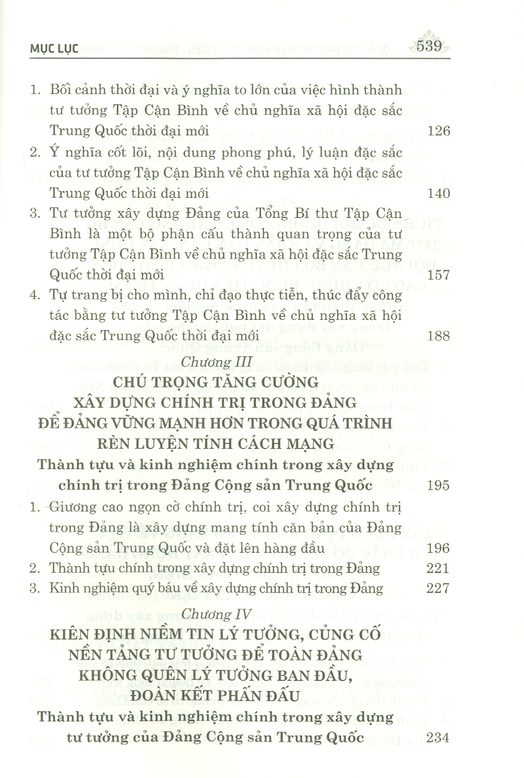 Quản Trị Đảng Nghiêm Minh Toàn Diện - Thành Tựu Và Kinh Nghiệm Trong Công Tác Tổ Chức Và Xây Dựng Đảng Cộng Sản Trung Quốc Từ Sau Đại Hội XVIII