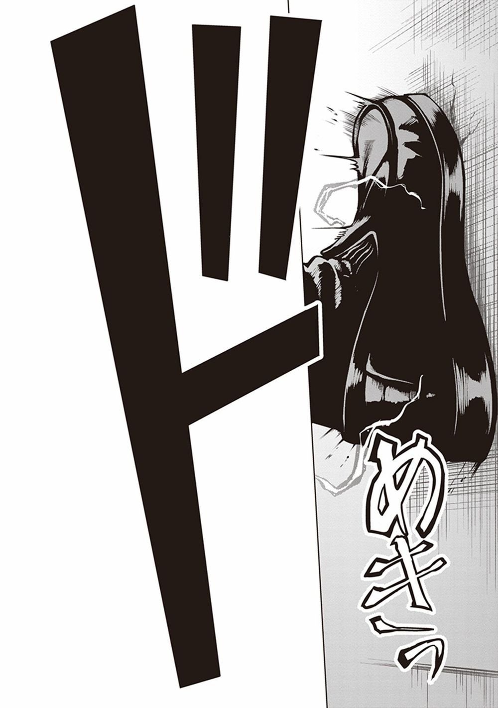 to aru kagaku no railgun gaiden: astral buddy chapter 1 53