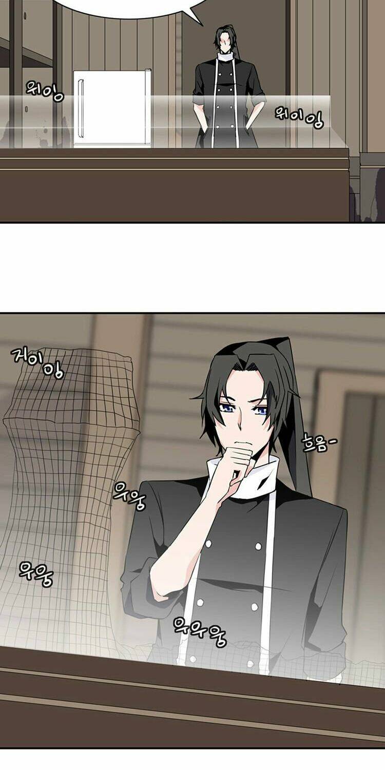 ảo mộng vương chapter 44 21