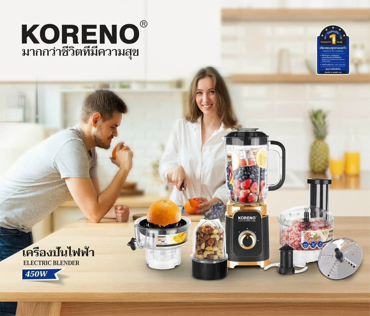 MÁY XAY SINH TỐ ĐA NĂNG KORENO KN333 - Thái Lan