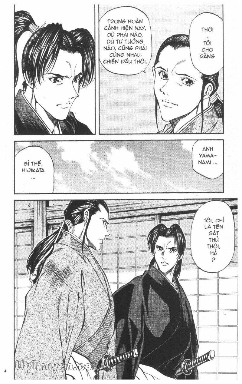 getsu seiki - sayonara shinsengumi chapter 3 75