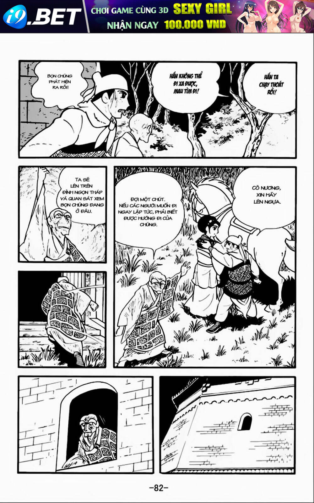 tam quốc chí chapter 2 37