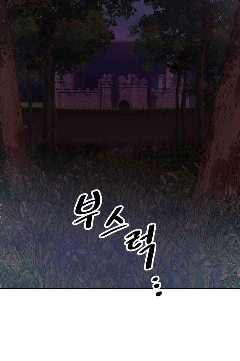 sự trở lại kiếm sư huyền thoại chapter 7.1 81