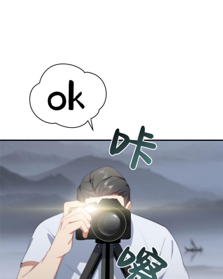 nữ chính chạy từ trong sách ra thì phải làm sao chapter 73 29