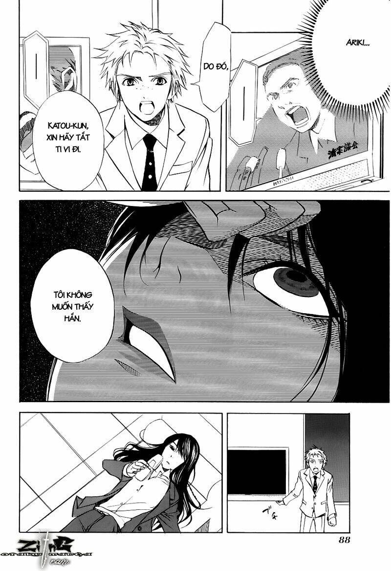 nabari no ou chapter 13 16