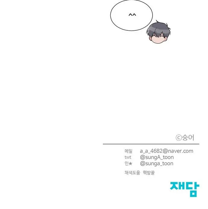 gatabutata chapter 62.2 25