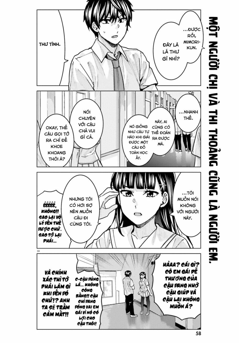 himegasaki sakurako wa kyoumo fubin kawaii! chapter 11 5