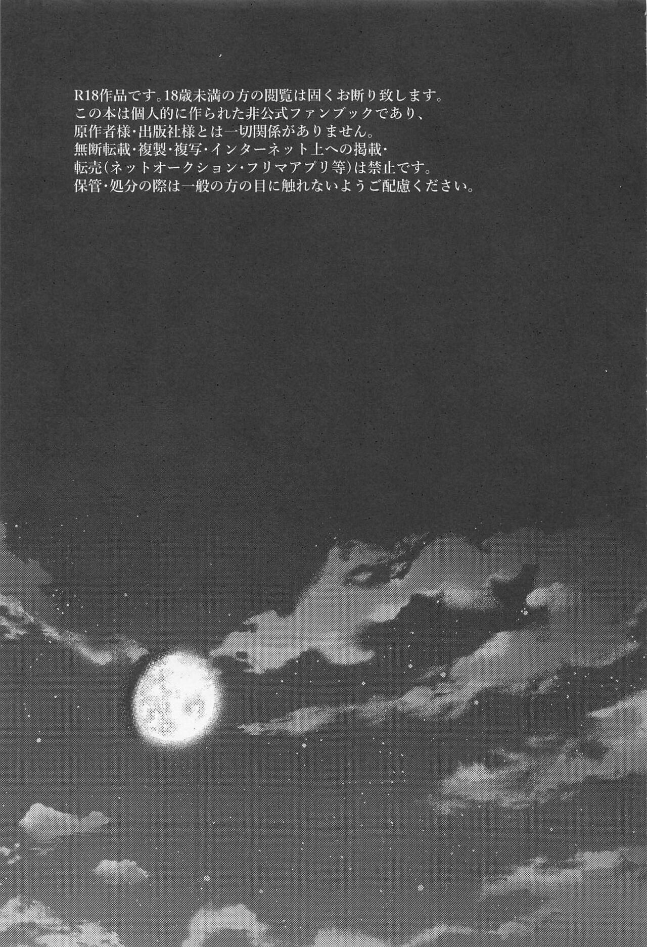 đu boylove cùng gaga team chapter 25.1 2