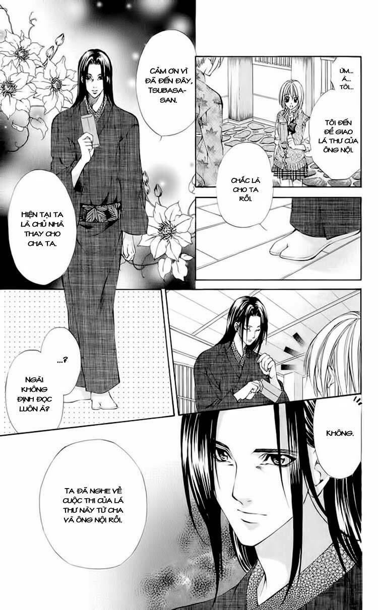 renai joujou chapter 1 19