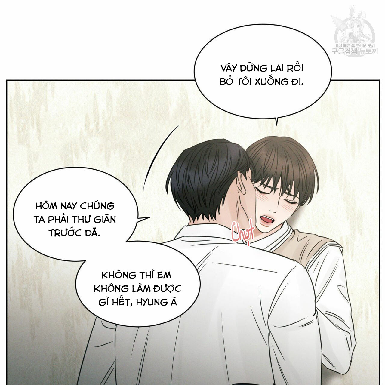 dù anh không yêu em chapter 21 86