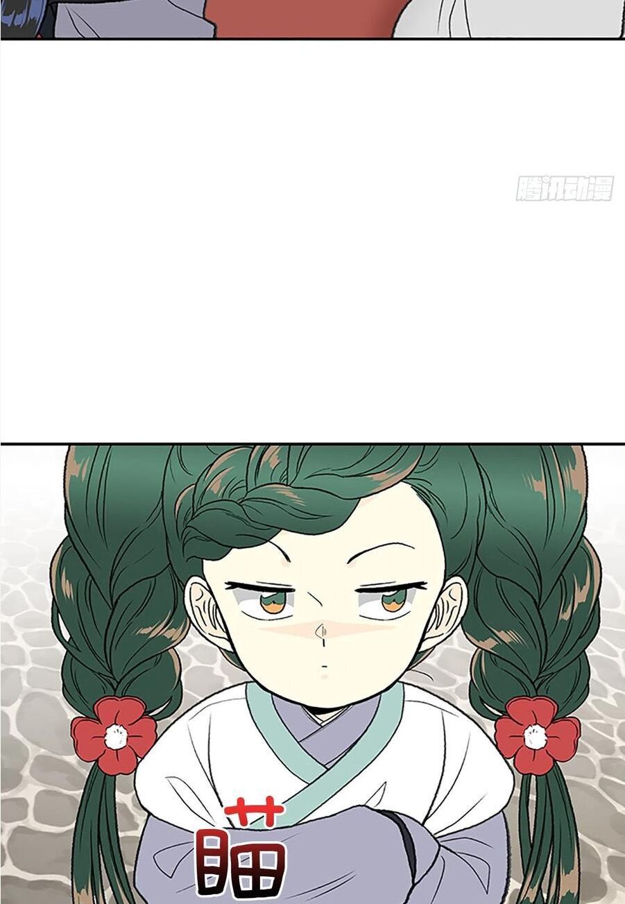 học sĩ tái sinh chapter 162 27