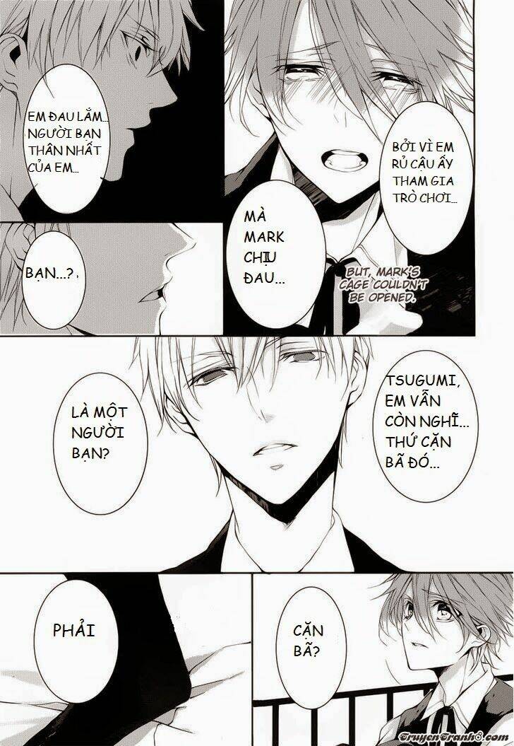 torikago syndrome chapter 4 11