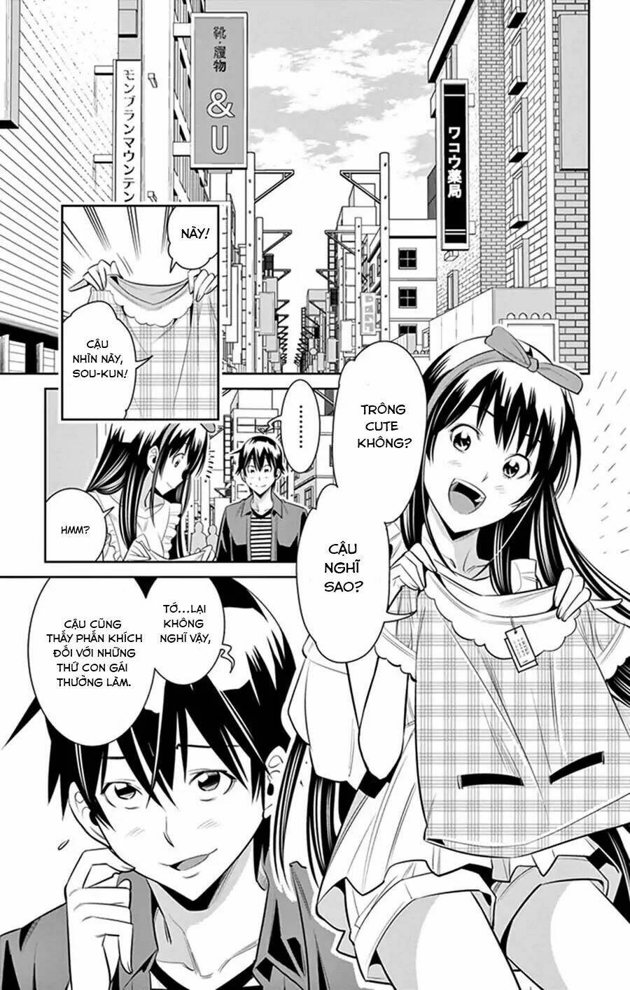 fureru to kikoeru chapter 28 6