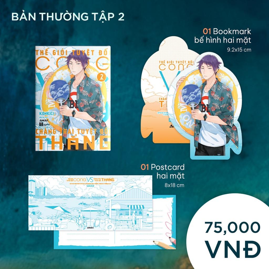 Thế giới tuyệt đối cong vs chàng trai tuyệt đối thẳng
