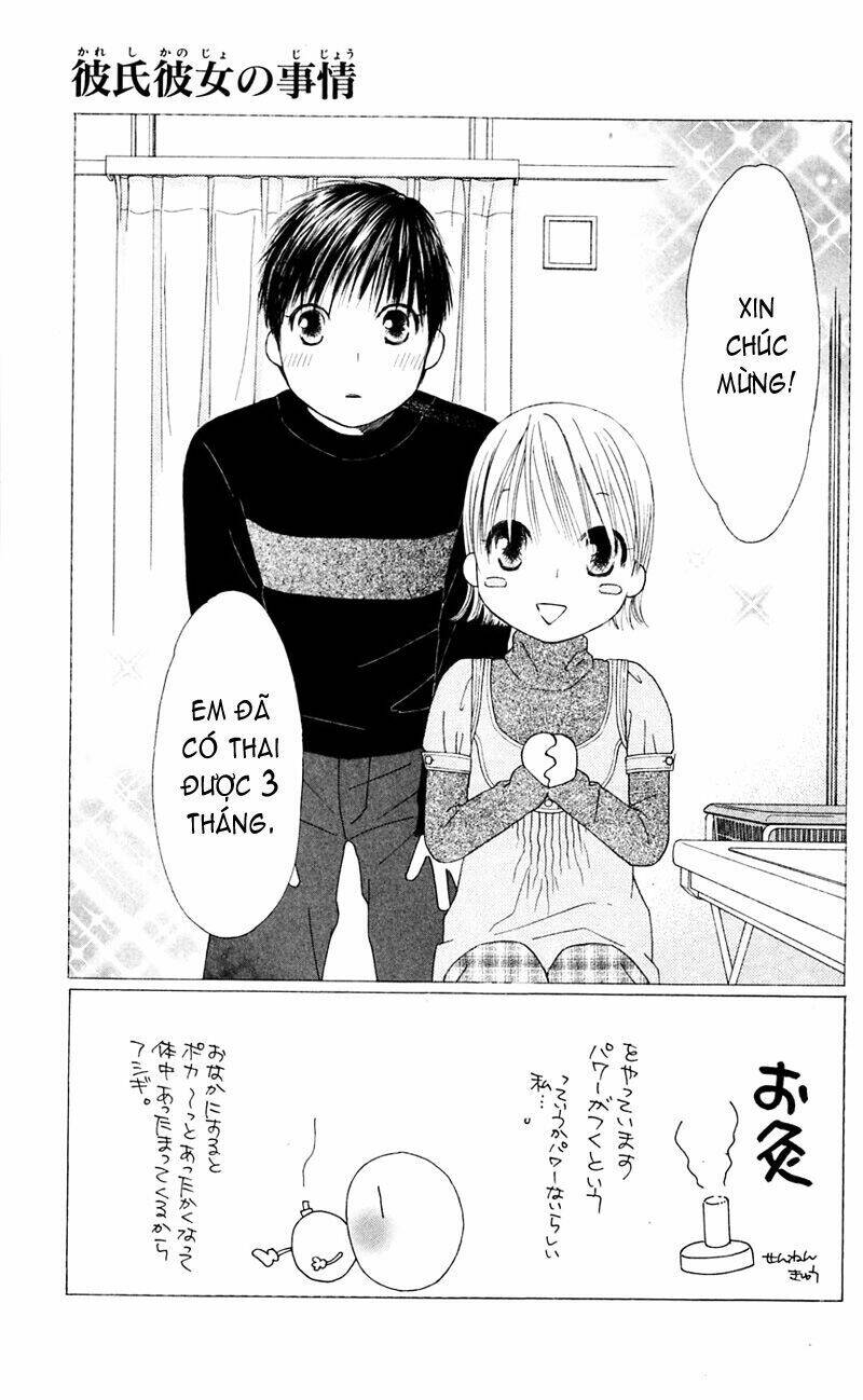 kare kano hajimemashita chapter 98 1