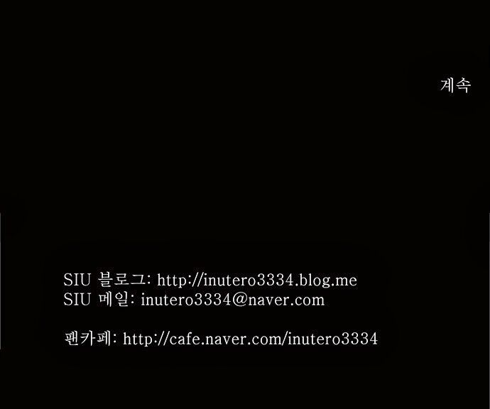 tòa tháp bí ẩn 2 chapter 16 32