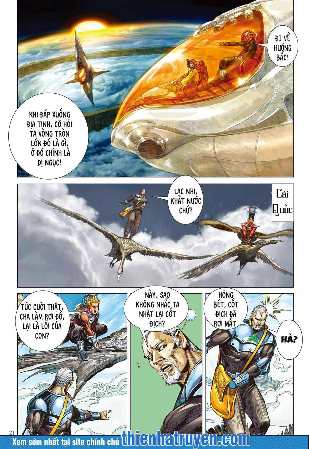 sơn hải kinh truyện chapter 259 21