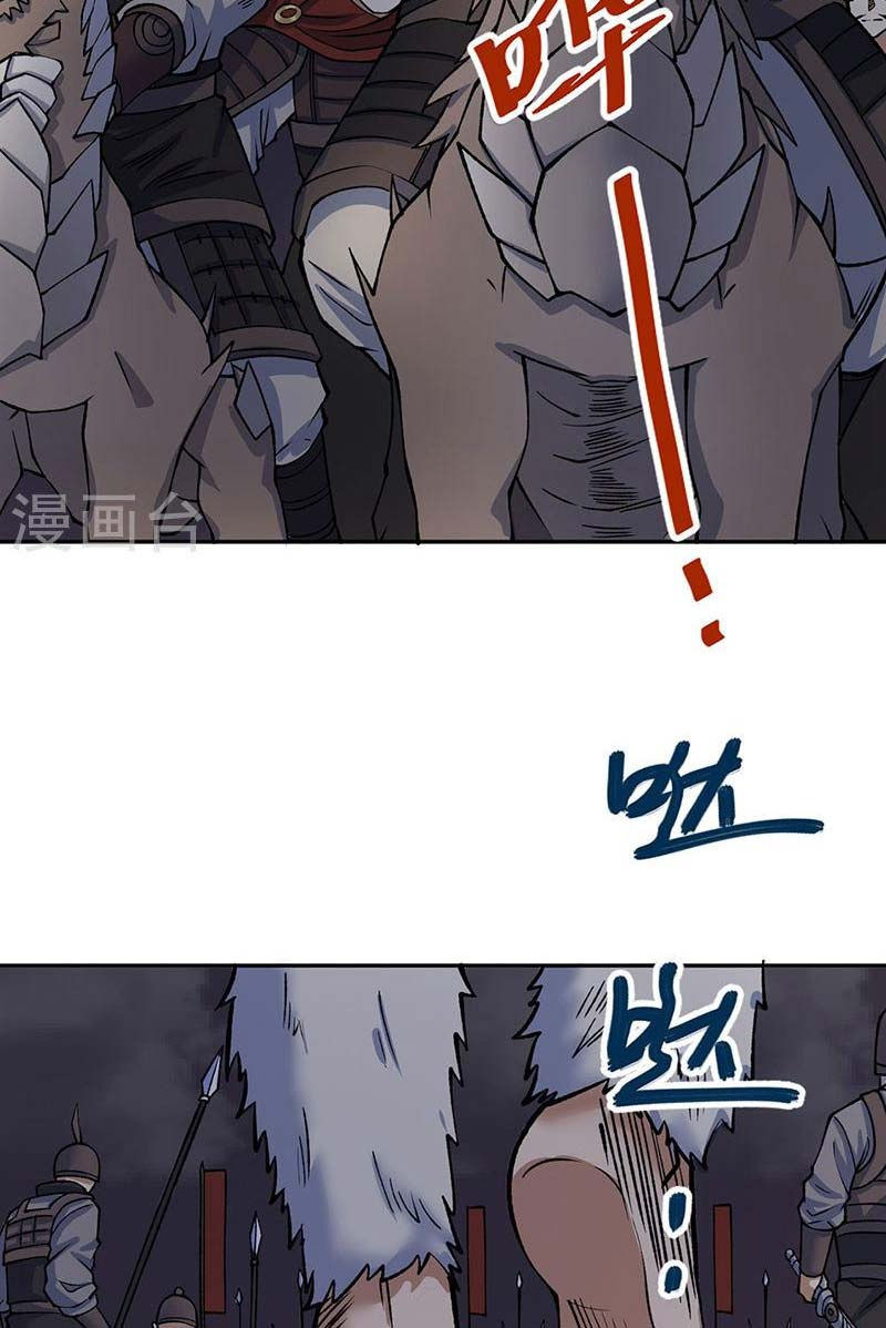 võ đạo độc tôn chapter 480 47