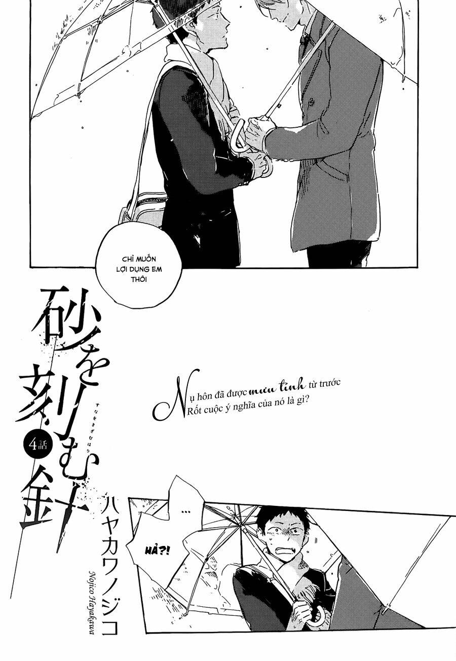 suna wo kizamu hari chapter 4 3