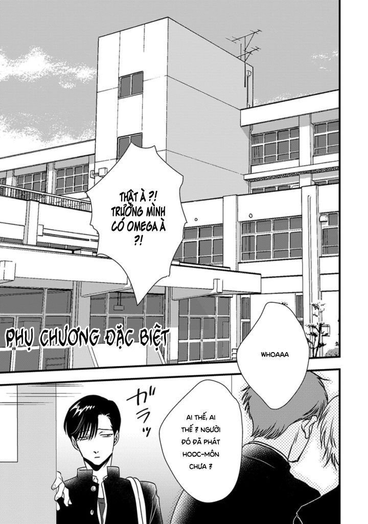 shounen no kyoukai chapter 6.5 3