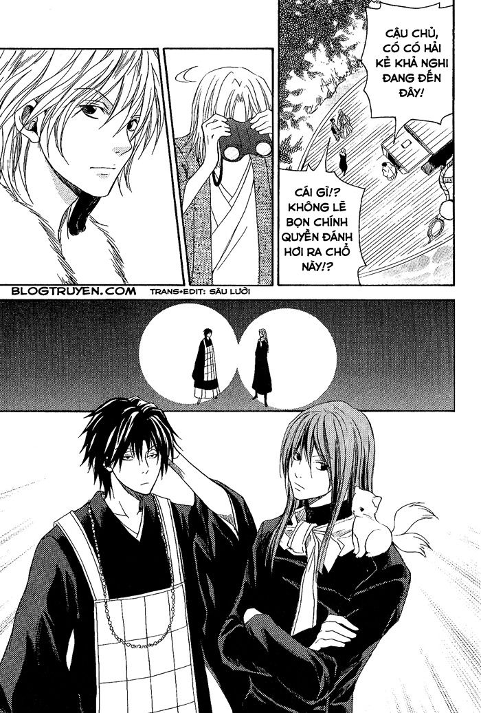 toukaidou hisame chapter 8 12