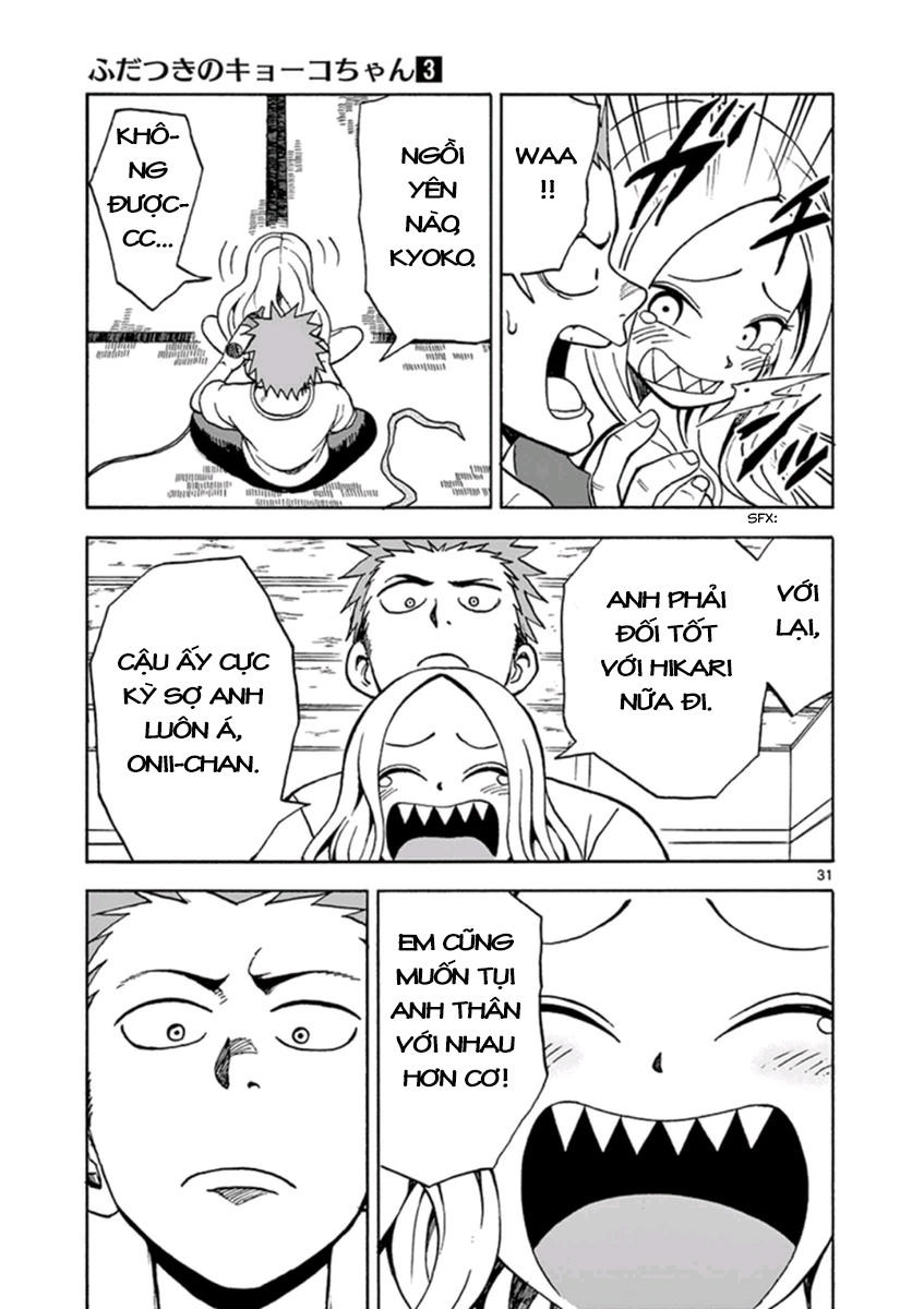 fudatsuki no kyoko-chan chapter 12 33