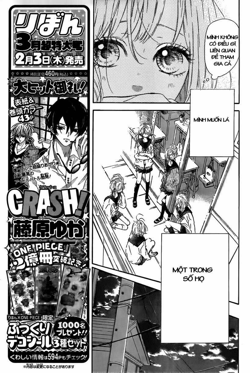 nagareboshi lens chapter 1 21