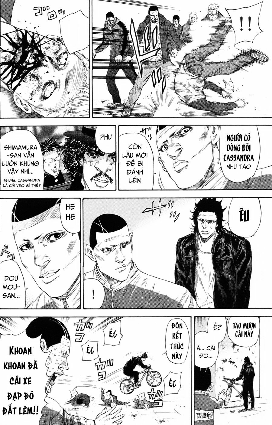 a-bout! chapter 109 4