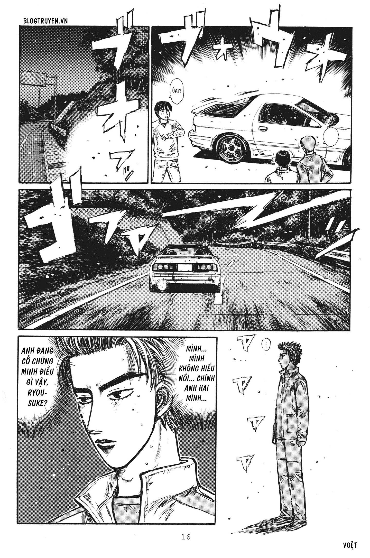 initial d chapter 243 14