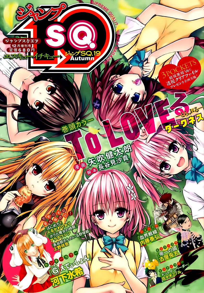 to love - ru darkness chapter 13.5 2