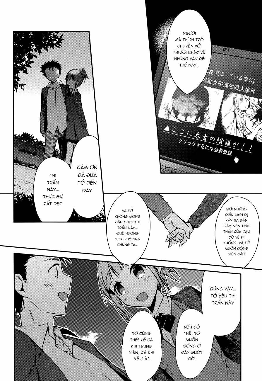 dare mo shiranai tou no aru machi chapter 4 23