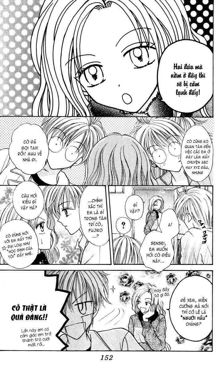 max lovely chapter 25 21