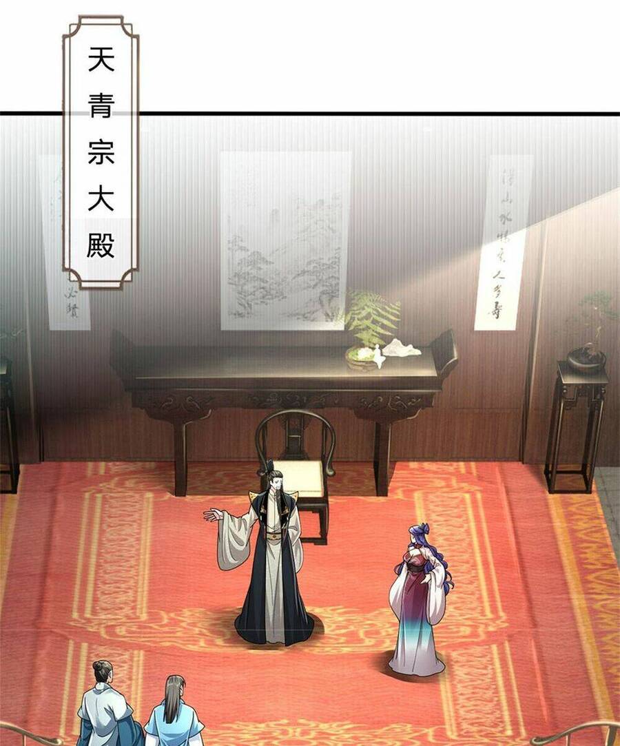 ta có thể nuốt chửng mọi thứ chapter 7 26