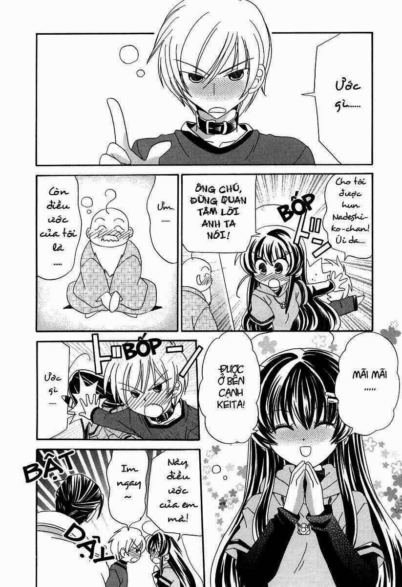 inukami chapter 13 25