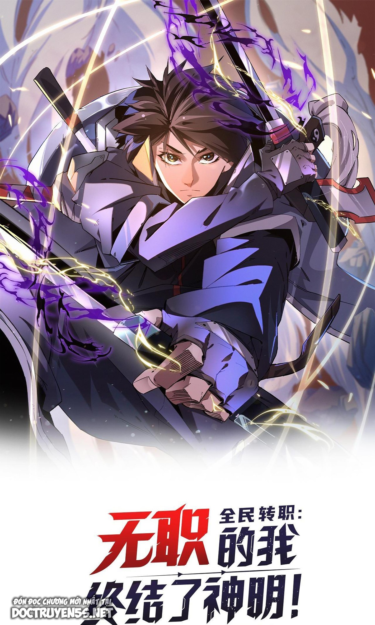 toàn dân chuyển chức: không có chức ta kết thúc thần minh chapter 17 2