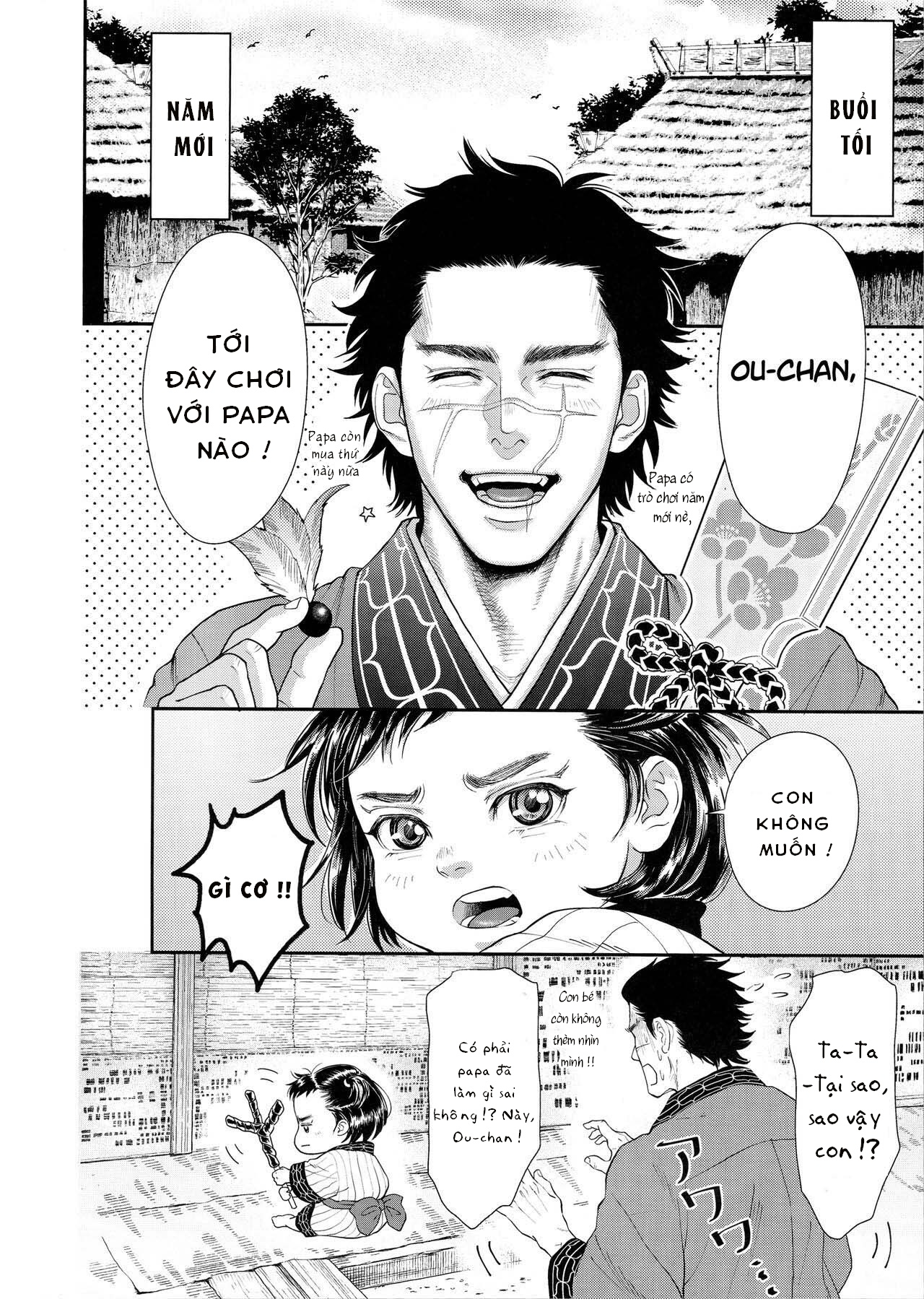 lạc trôi chapter 1 14