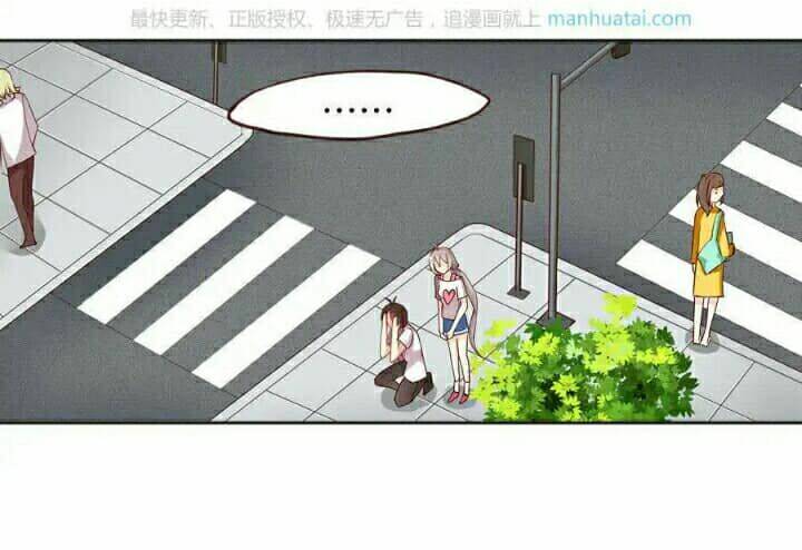 tân quang thiên chapter 49 16