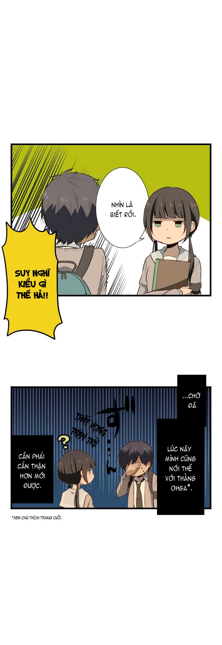 relife chapter 17 5