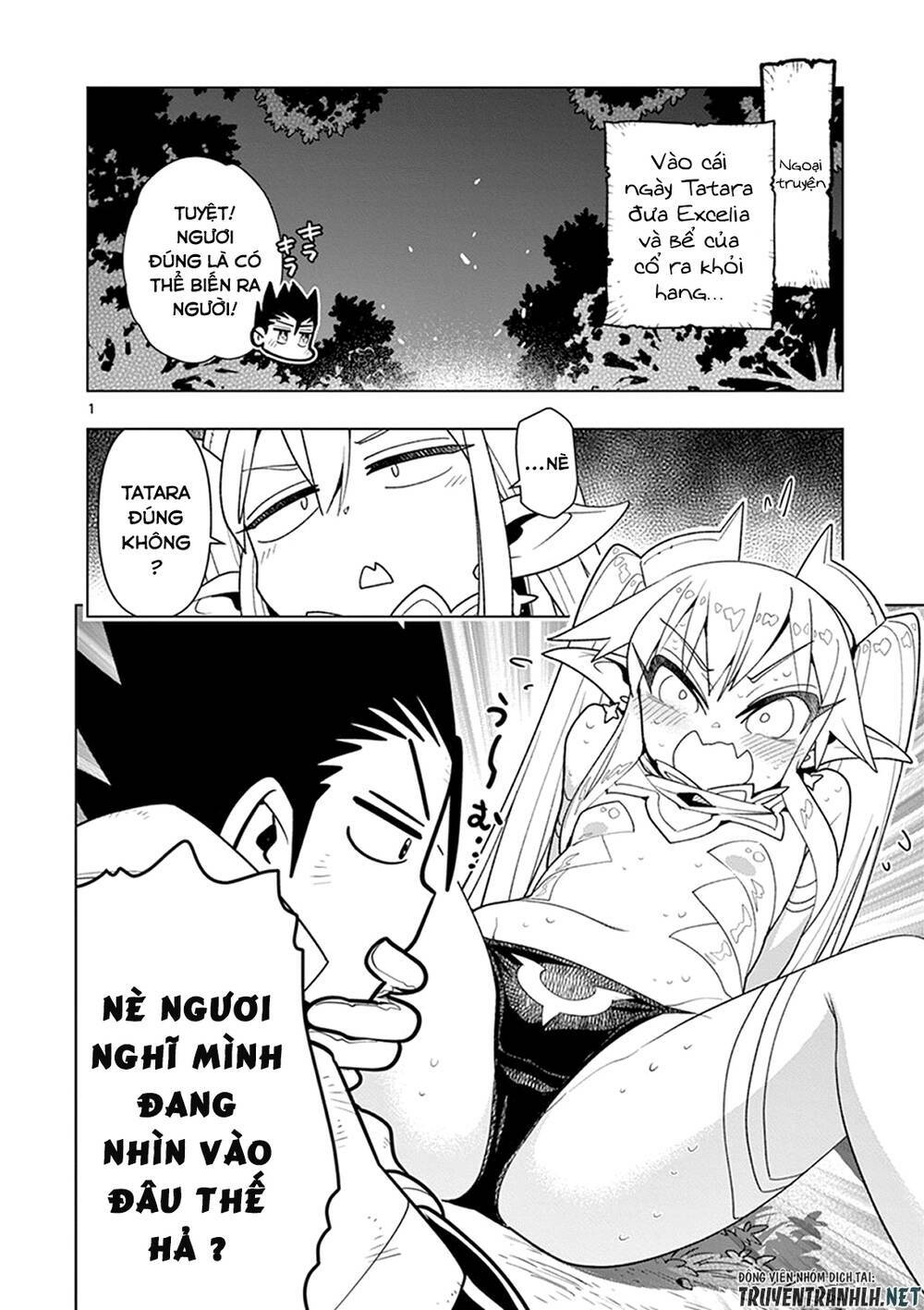 nukenai seiken-chan chapter 11.1 2