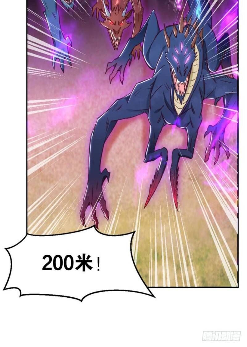 lão tổ của bạn đang online chapter 47 8