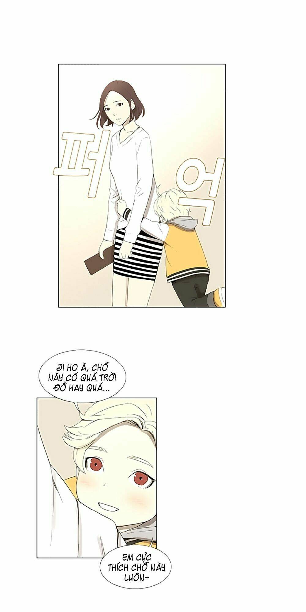 season of su chapter 8 25