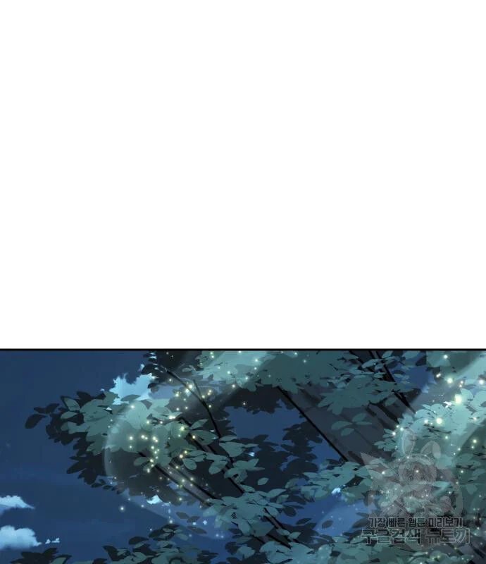 sự lụi tàn của usuzumi chapter 119 49